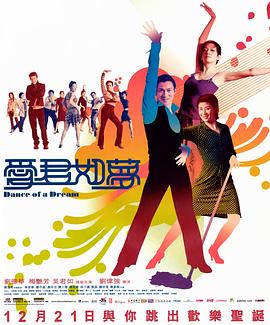愛(ài)君如夢(mèng)(全集)