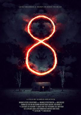 8：一個(gè)南非恐怖故事(全集)