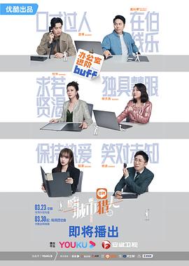 嗨，城市獵人