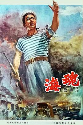 ?；辏?958）(全集)