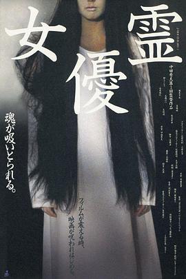 女優(yōu)靈(全集)