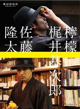 檸檬(全集)