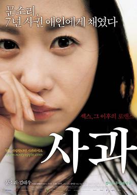 蘋(píng)果2005(全集)