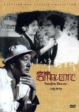 我落第了，但……(全集)