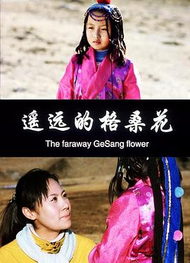 遙遠(yuǎn)的格?；?全集)