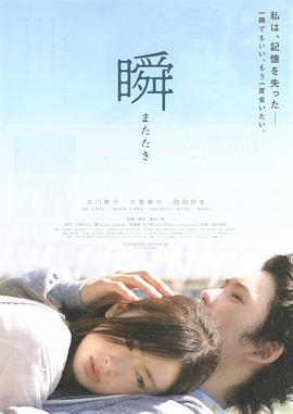 一眼瞬間，再見愛(全集)