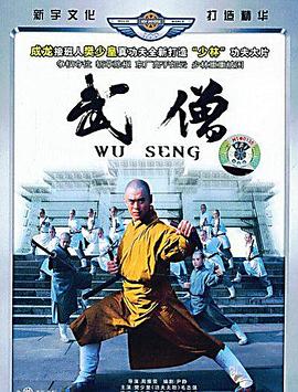 永樂(lè)恩仇(全集)