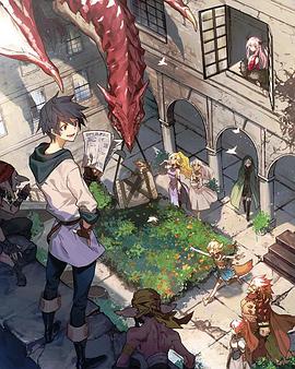 勇者、辭職不干了 OVA