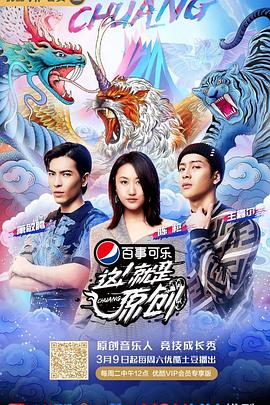 這！就是原創(chuàng)(全集)