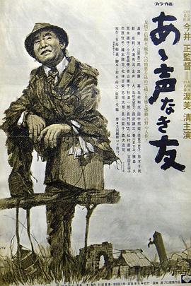 戰(zhàn)友的遺書(shū)(全集)