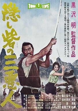 戰(zhàn)國(guó)英豪(全集)