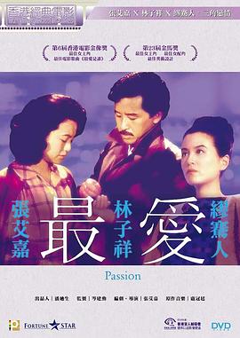 最愛(ài)1986(全集)
