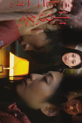 初三、冬、逃亡中(全集)