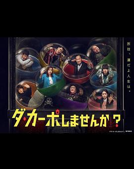 從頭開始做嗎？(全集)