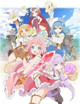 Endro～！(全集)