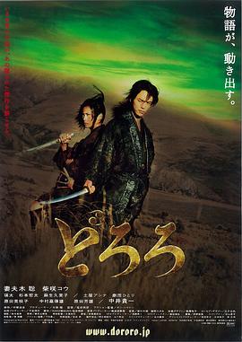 多羅羅(全集)