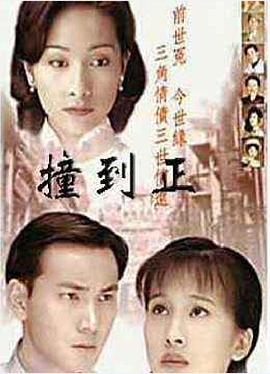 等著你回來(lái)1996(全集)