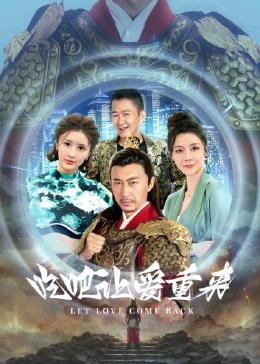 吃吧，讓愛重來