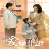 愛(ài)不單行（離婚冷她三年后，霍總膝蓋跪穿了）(全集)