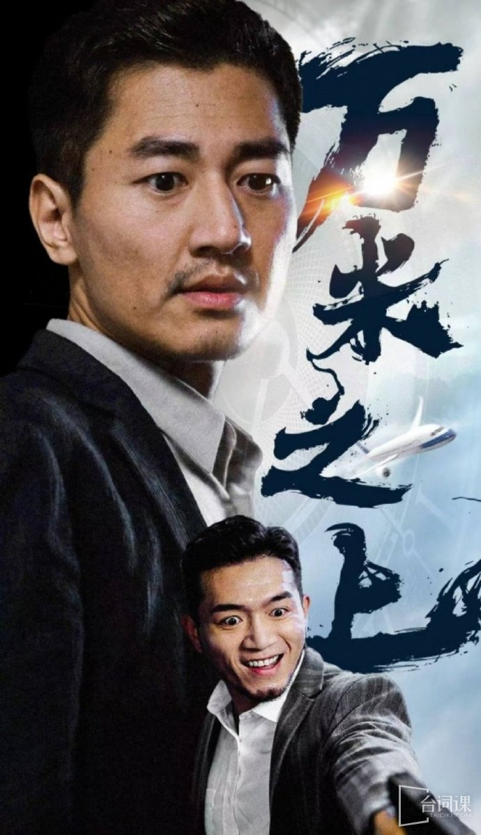 萬(wàn)米之上(全集)
