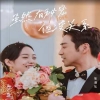 雖然有秘密但沒關(guān)系(全集)