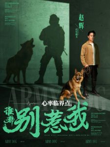 心率臨界點(diǎn)誰(shuí)都別惹我(全集)