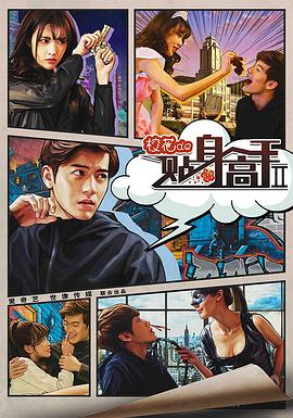 ?；ǖ馁N身高手2(全集)