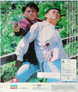 逃出黑社會(huì)的日子（國(guó)語版）