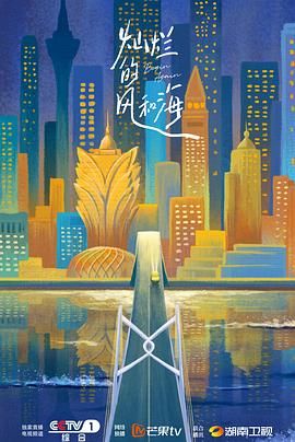 燦爛的風(fēng)和?；浾Z(yǔ)版(全集)