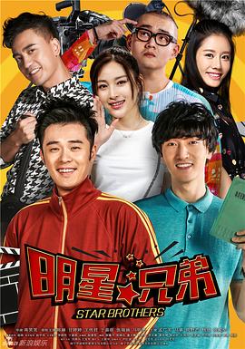 加油吧，兄弟