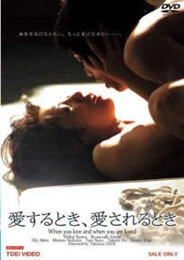 你愛的時(shí)候和被愛的時(shí)候