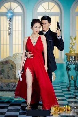 潘多拉的秘密第19集