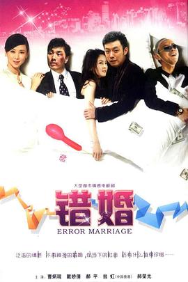 微風(fēng)吹亂的愛情第23集