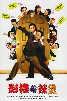 向陽照相館第69集