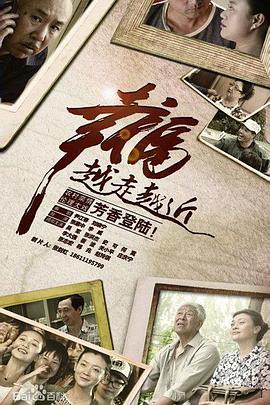 幸福滿院第31集