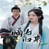 嫡女歸來第63集