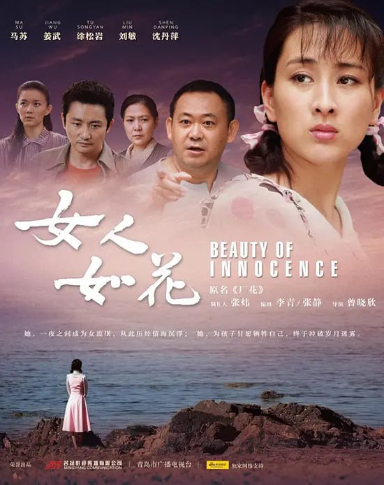 廠花 2011(全集)