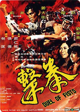 拳擊 1971