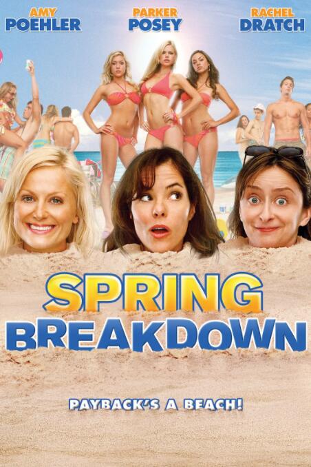 春假一團(tuán)糟 Spring Breakdown