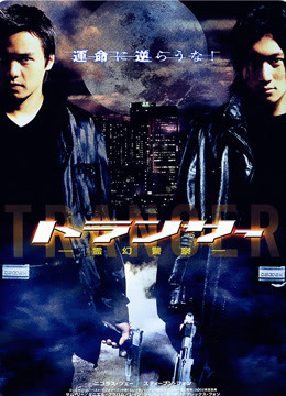 異靈靈異2002（粵語版）