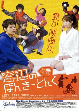 窗邊的鄉(xiāng)村樂
