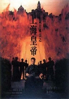 歲月風(fēng)云之上?；实?-下