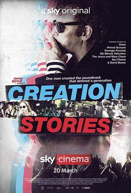 我們的英搖時光 Creation Stories