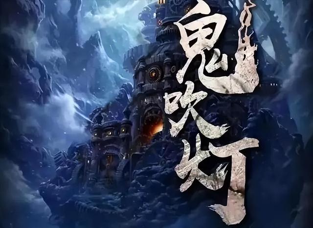 天下霸唱：鬼吹燈全解(全集)