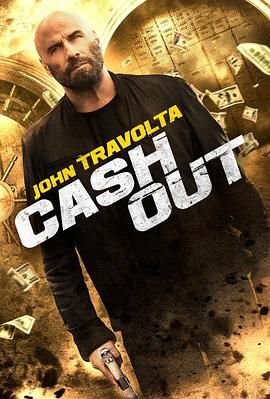 套現(xiàn) Cash Out