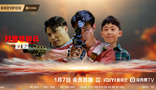 我是特種兵之救贖