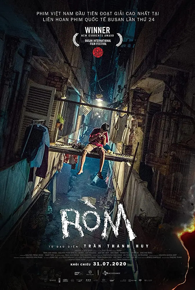 羅姆 Ròm