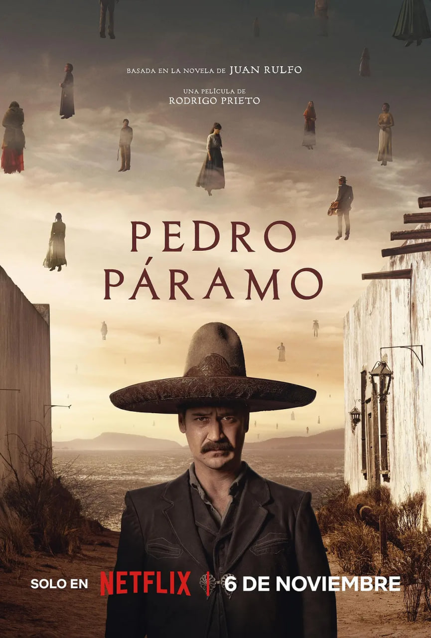 佩德羅·巴拉莫 Pedro Páramo
