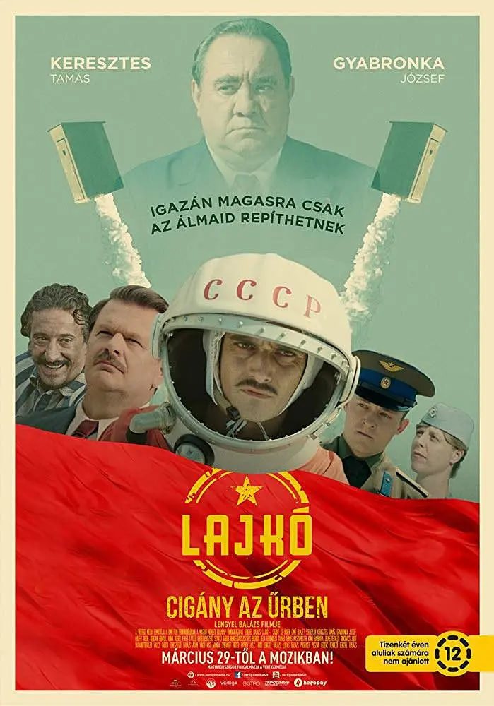 我的太空不是夢