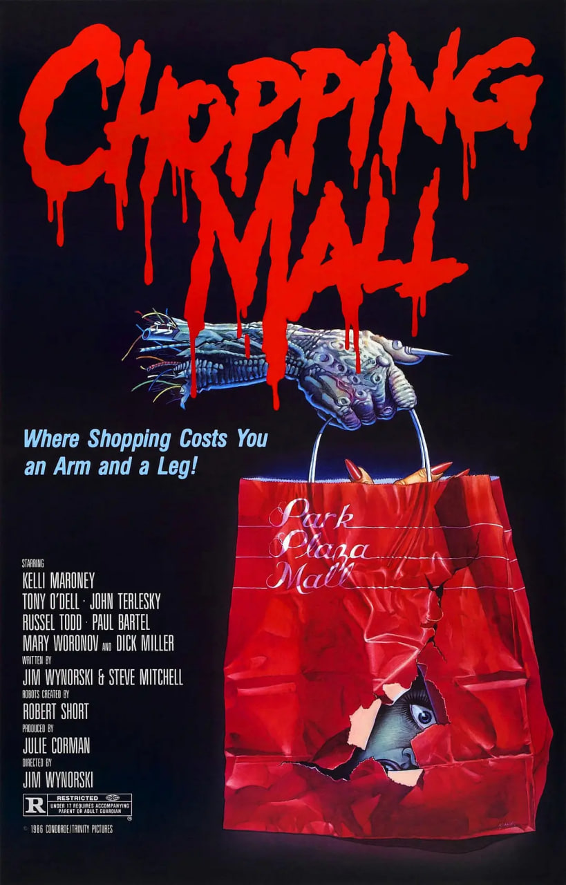 夜困殺人場 1986